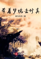 带着修真界仙子们天下无敌笔趣阁