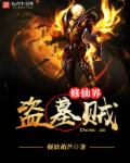 逆道战神全文无弹窗