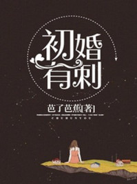 天机阁叶旭一口气动漫