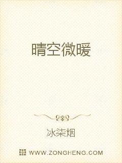 海桐战胤怀孕章节