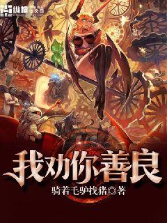 弃婿归来 免费阅读弃婿归来叶凡第二十章