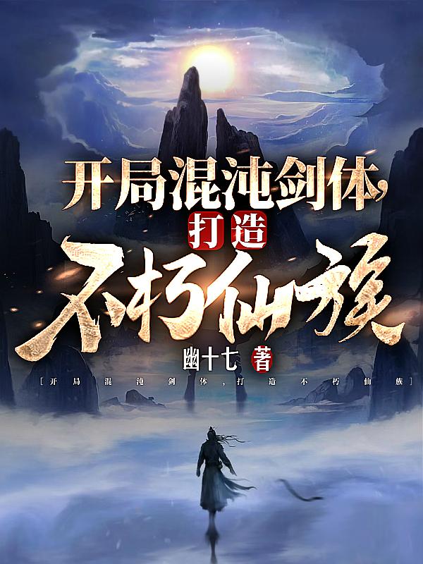 你管这叫没落世家顾长青姜怜心 第654章