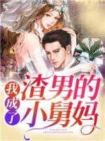 女主南景男主霍衍沉