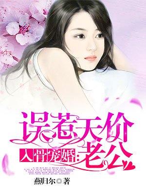 安之素叶澜成全文