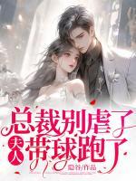 冬晚靳以
