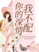 温甜顾辰全文阅读
