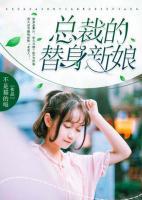初九月徐振奕大结局