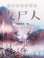陈深林楚