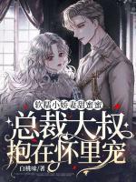 鹿梨祁陆闻在线阅读
