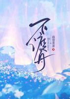 不渡舟陆沉舟