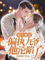 云漫夏白鹤渡在线阅读