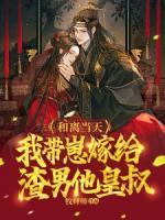 阮姒宝云宴免费阅读全文最新章