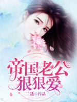 许意暖顾寒州全