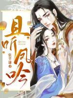 且听风吟 静待花开