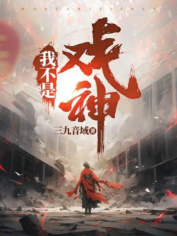 韩蒙与陈伶