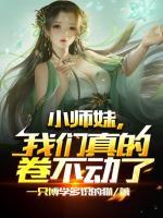 我们真的卷不动了一只博学多识的猫
