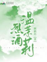 烈酒玫瑰