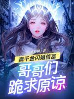 霍北遇
