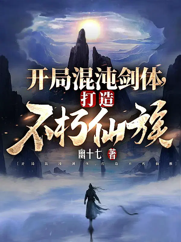 顾长青姜怜心境界划分大全
