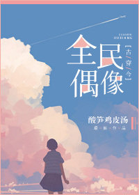 男主陆仁穿越 第518章