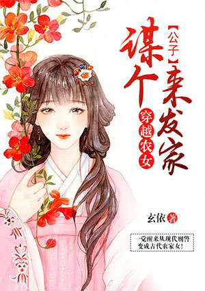 柳潇潇与江芸媚