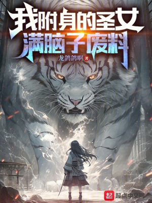 我附身动漫
