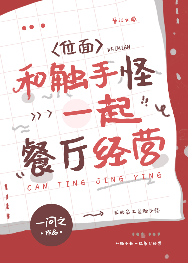 有关触手怪的动漫