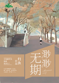 唐楚楚江辰书名
