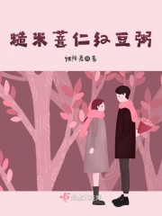 乔绯贺承南全文