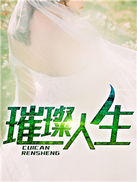 帝豪集团创始人
