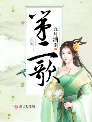 我嫁给首富之后