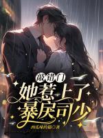 颜汐季司凉