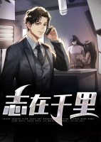 烈士暮年
