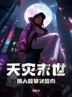 江初夏墨凌寒免费阅读