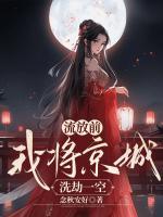 流放前我将京城洗劫一空苏玥
