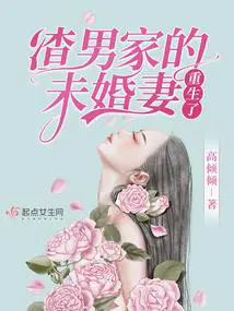 渣男重生宠妻的现代