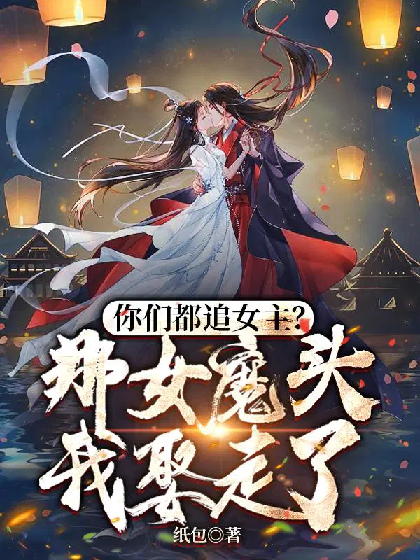纯爱战士是什么动漫