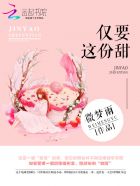 史上最强炼气期方羽上唐小柔李道然