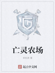 叶七绝程曦txt