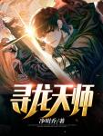 奶奶是神婆我天生六指的