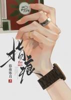 指痕by是鹅资源