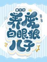 重生后白眼狼侄子谁爱养谁养