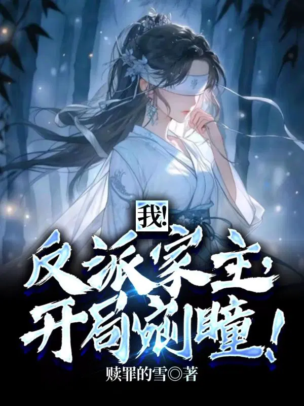 沉渊秦阳  百科