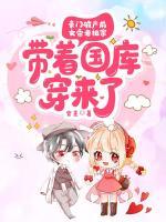 霍云琛秦筠心最新章节