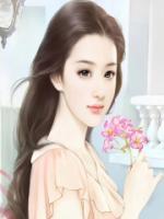 一觉醒来后我成了首富txt