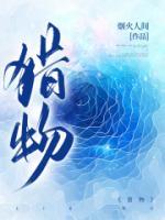 陆雪和谁结婚了吗