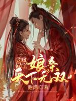 novia姜沉鱼
