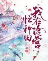 陆云萝寂无绝完结685