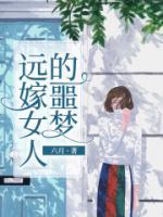 中国海洋大学宋丽丽
