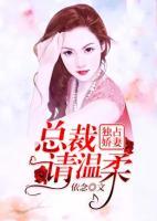 慕倾城宁席寒免费阅读